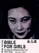 久久91亚洲精品中文字幕